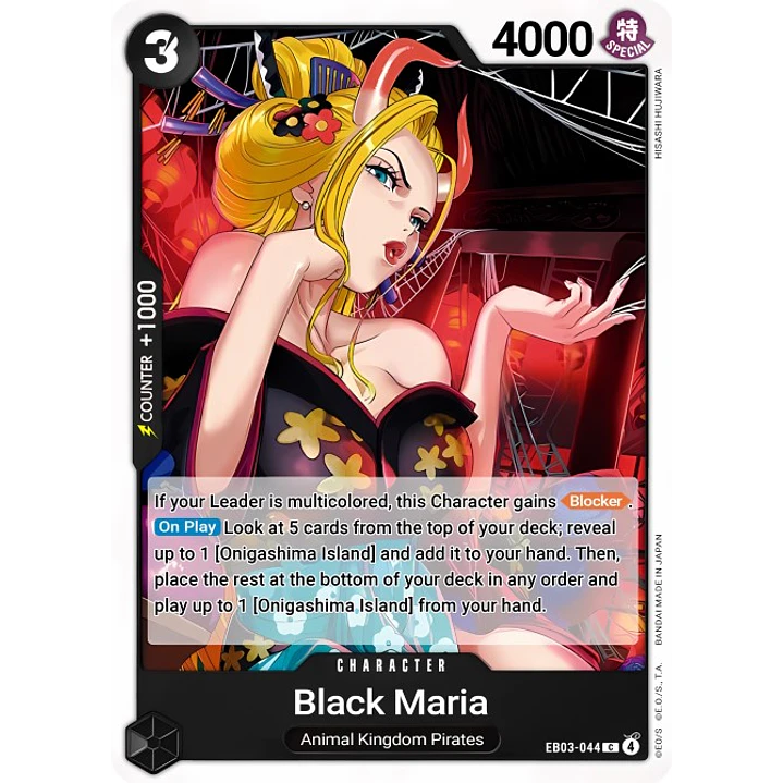 Black Maria (EB03-044)
