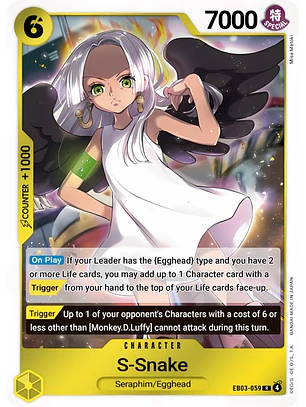 S-Snake (EB03-059)