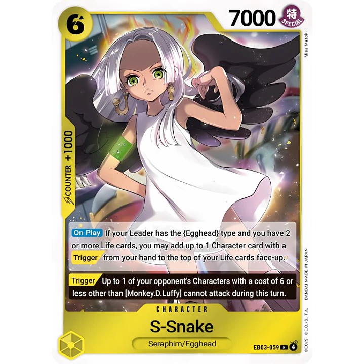 S-Snake (EB03-059)