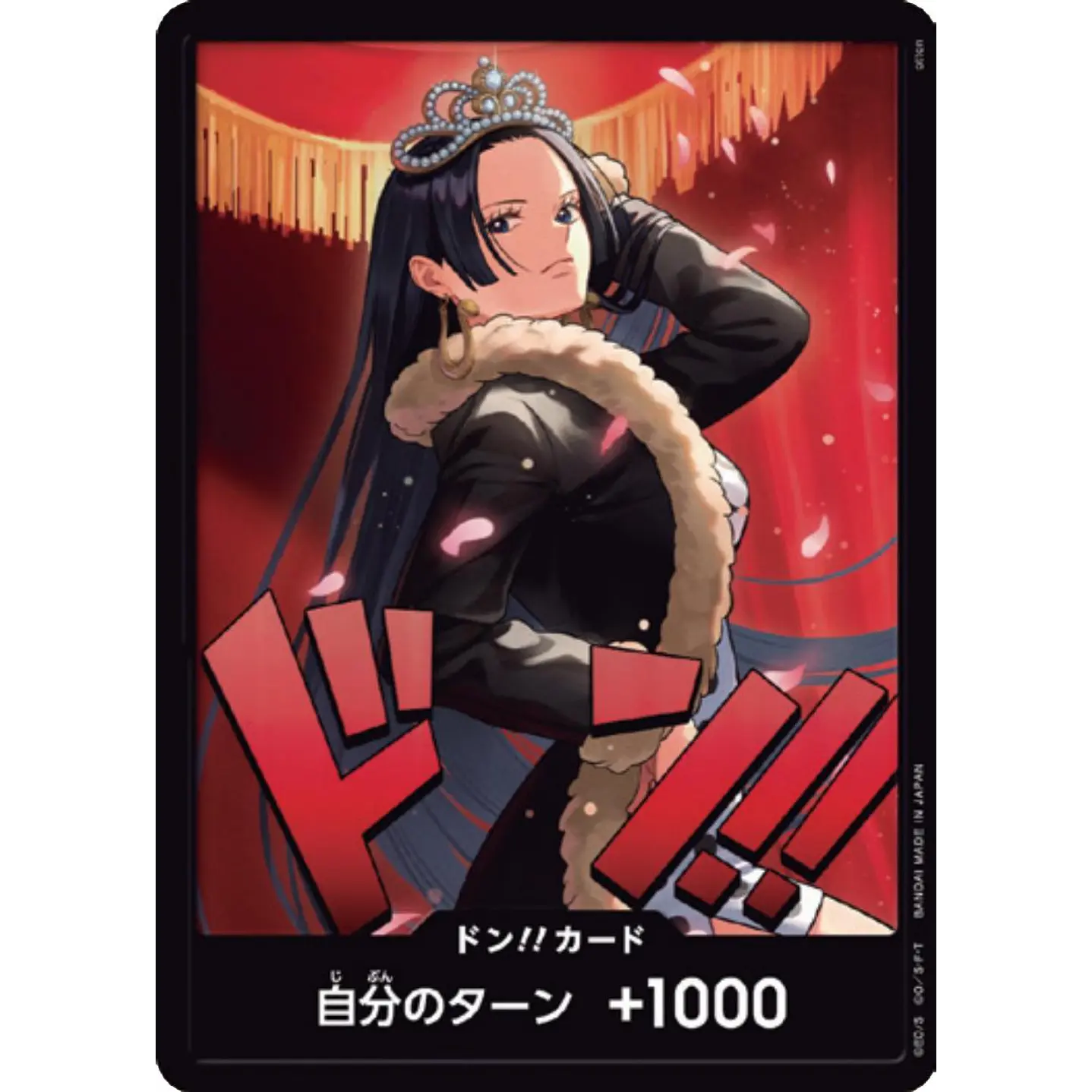 Boa Hancock (EB03-Boa)