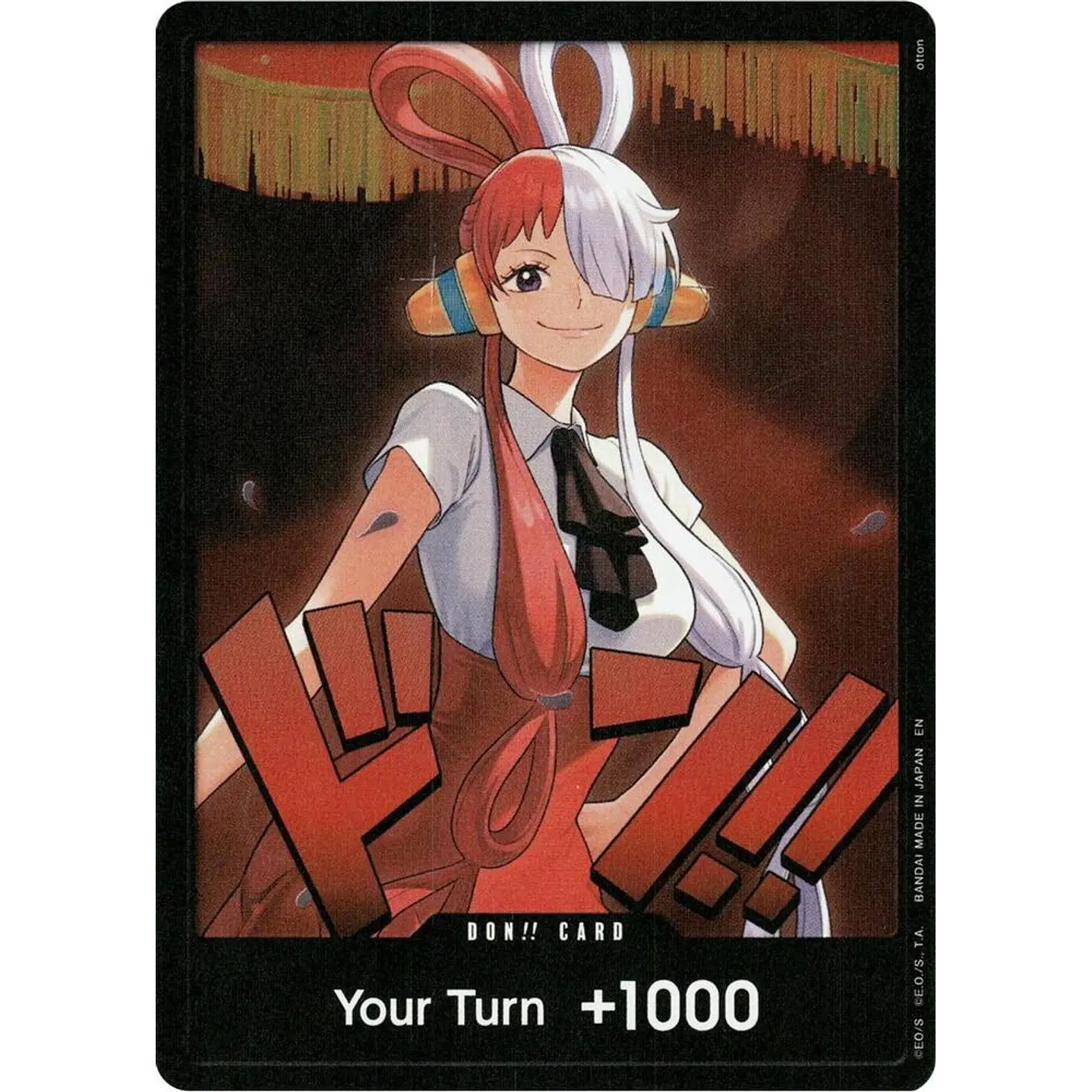 Uta (EB03-Uta)