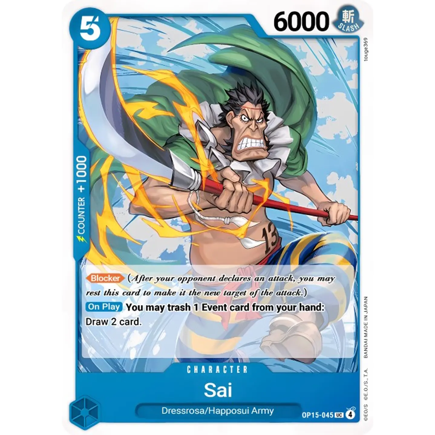 Sai (OP15-045)