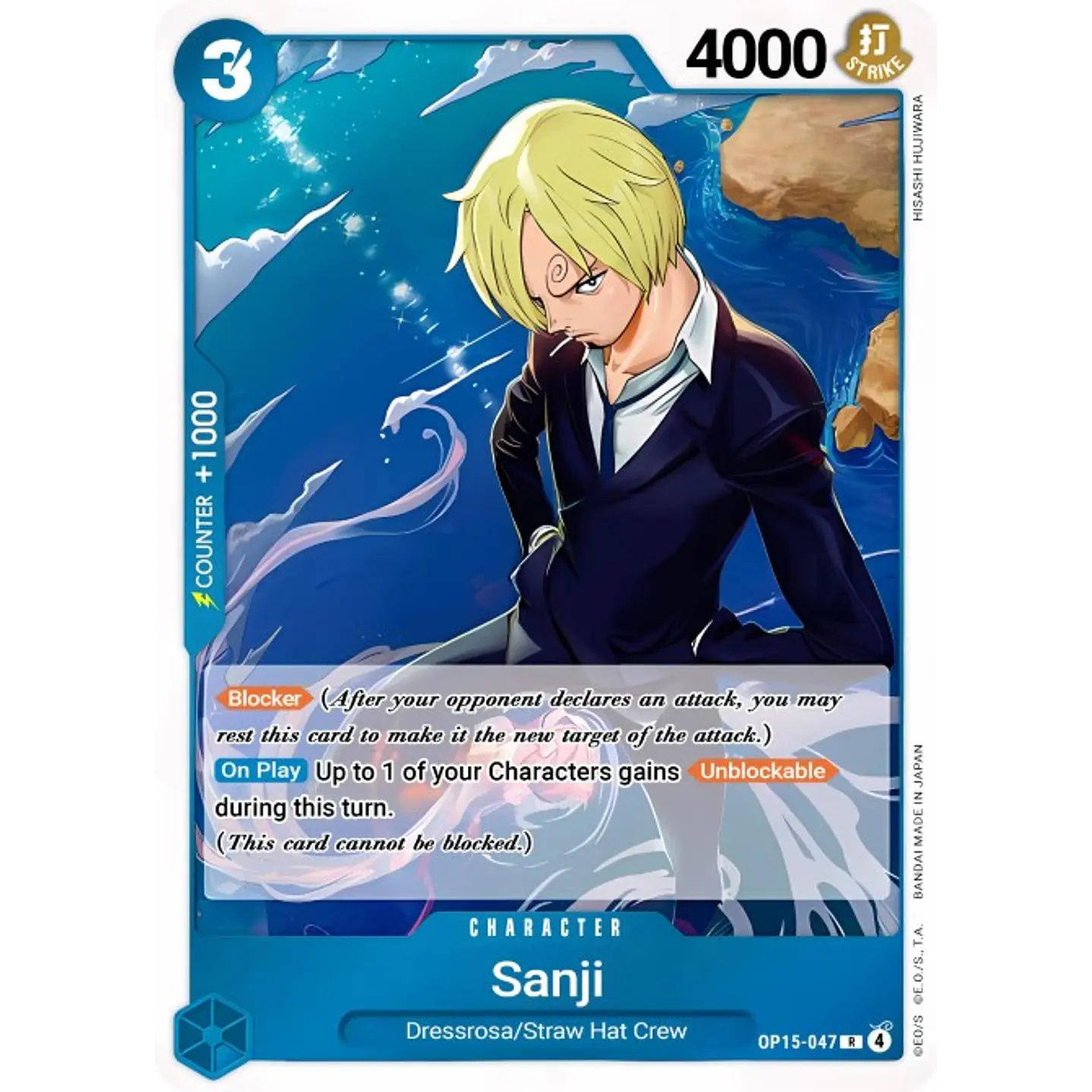 Sanji (OP15-047)