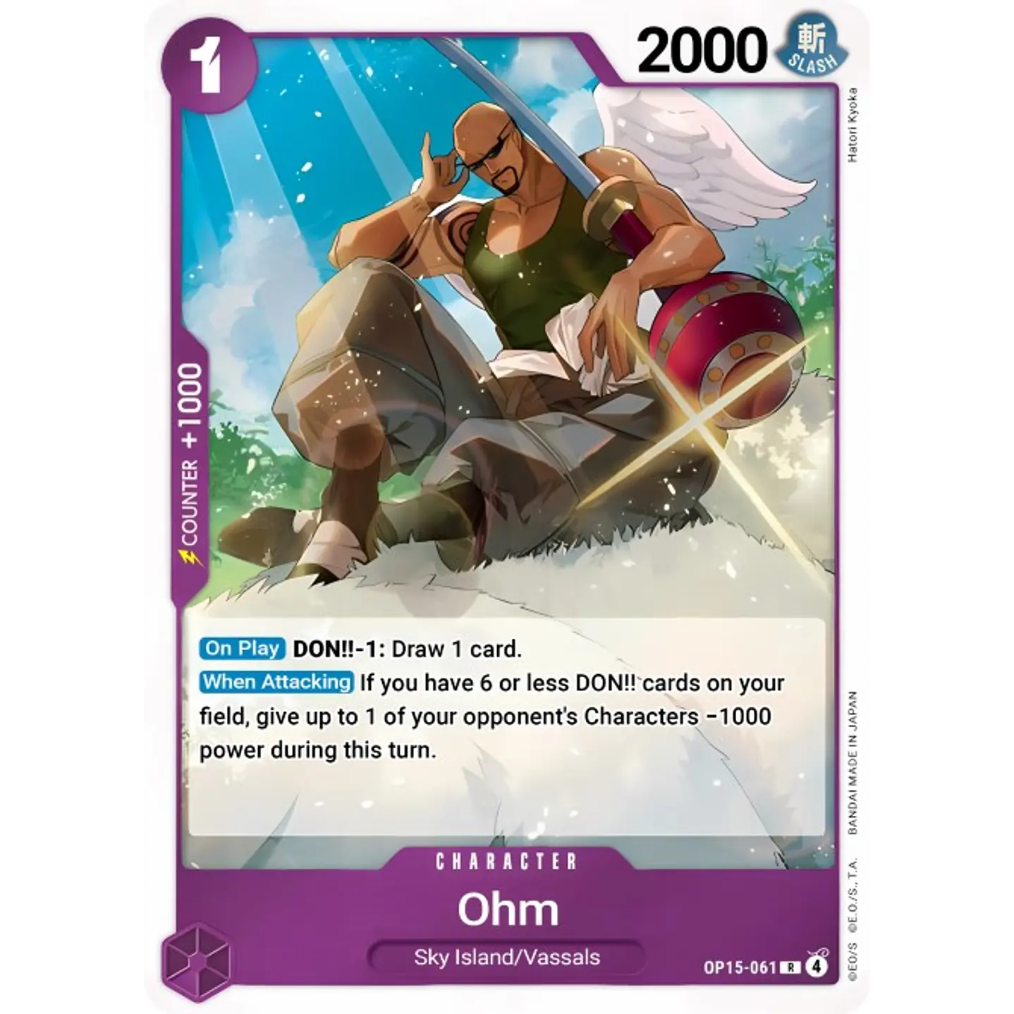 Ohm (OP15-061)