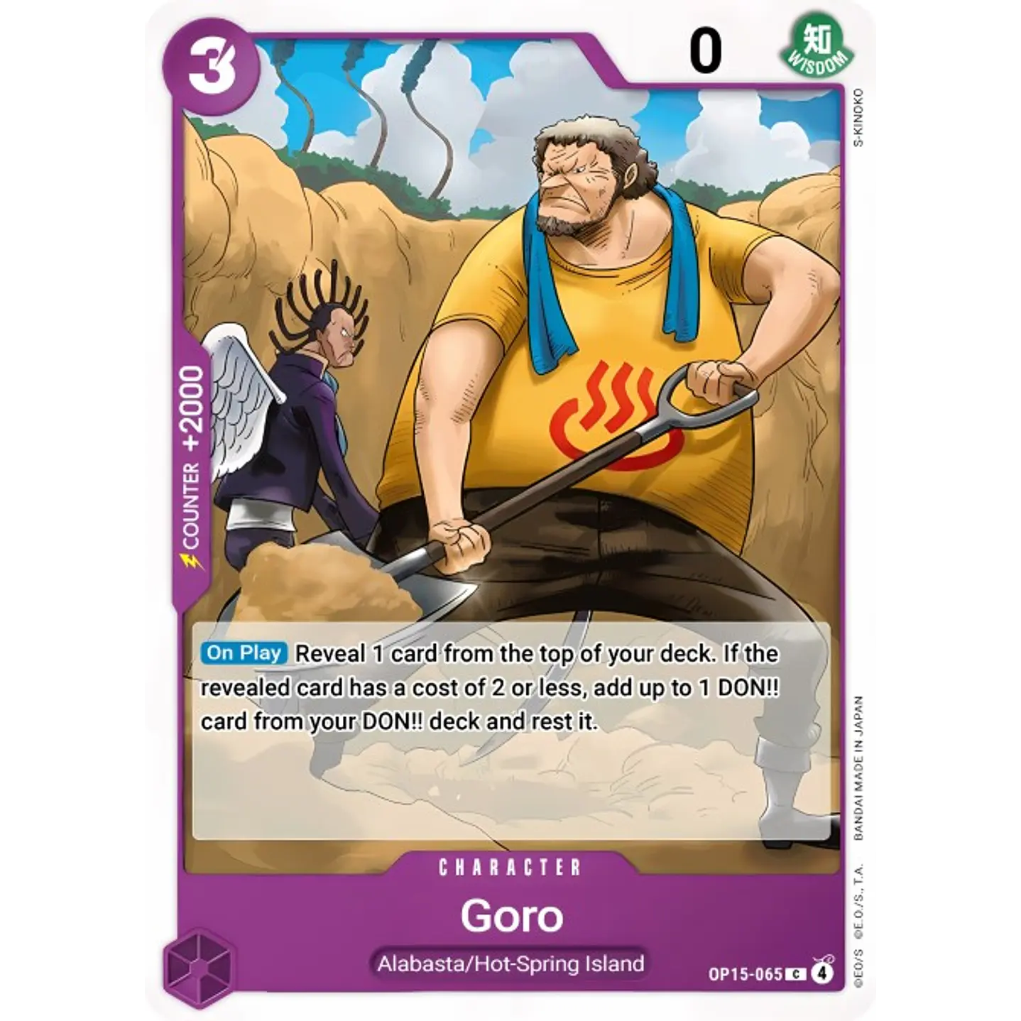 Goro (OP15-065)