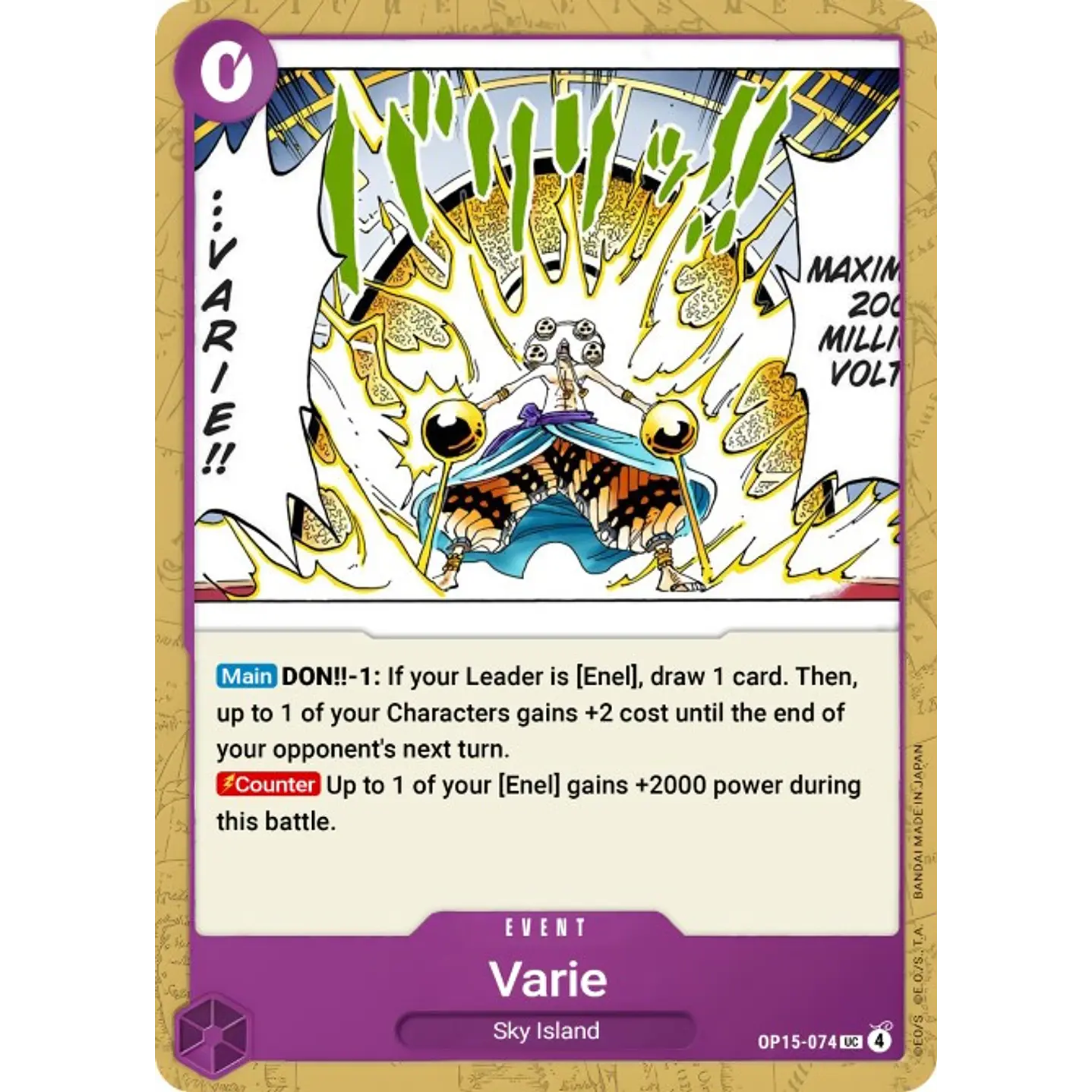 Varie (OP15-074)