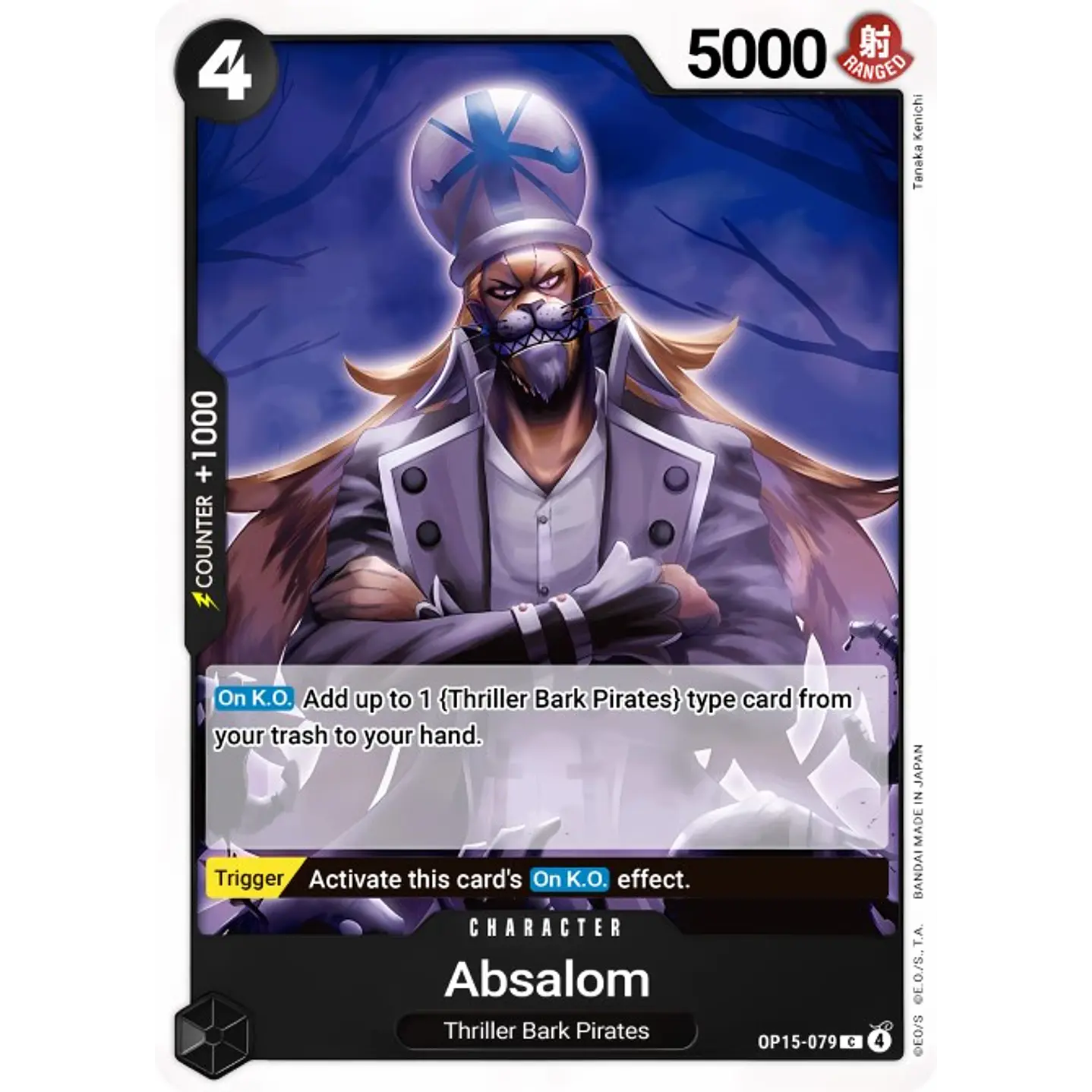 Absalom (OP15-079)