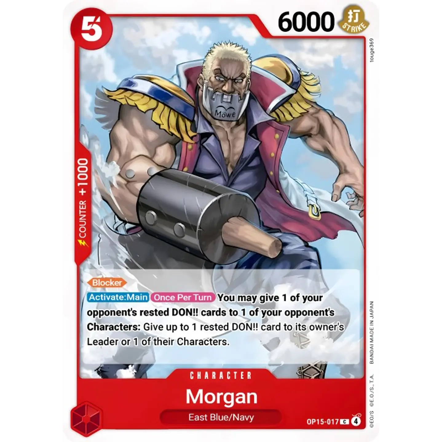 Morgan (OP15-017)