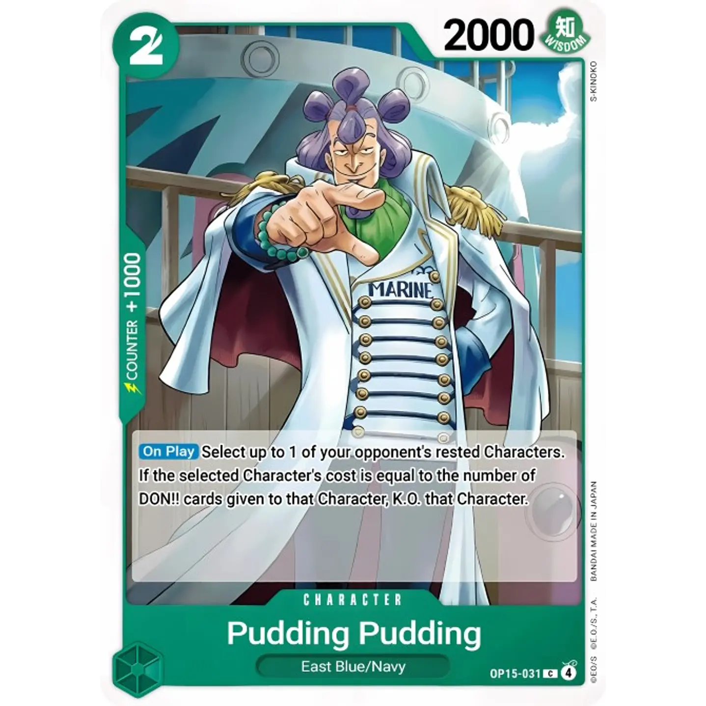 Purinpurin (OP15-031)