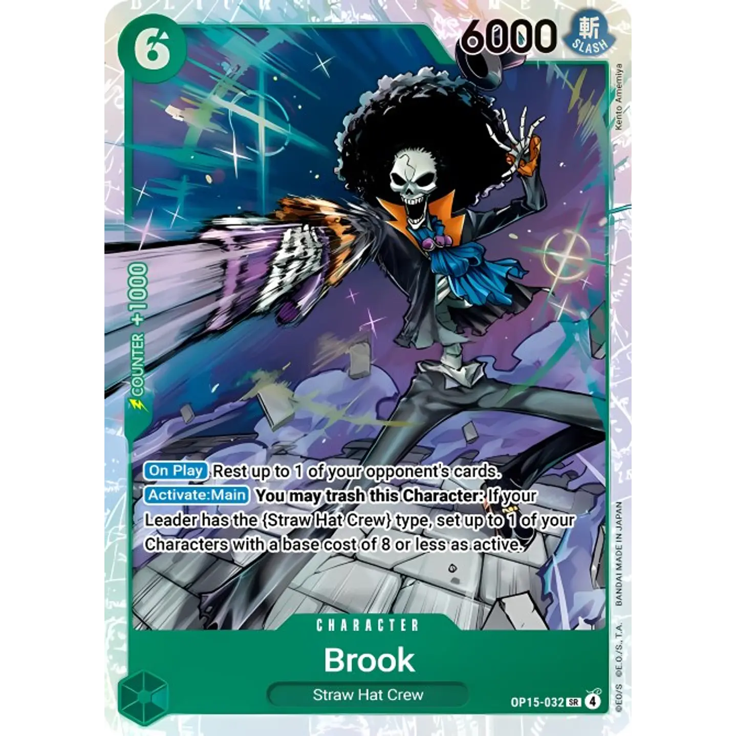 Brook (OP15-032)