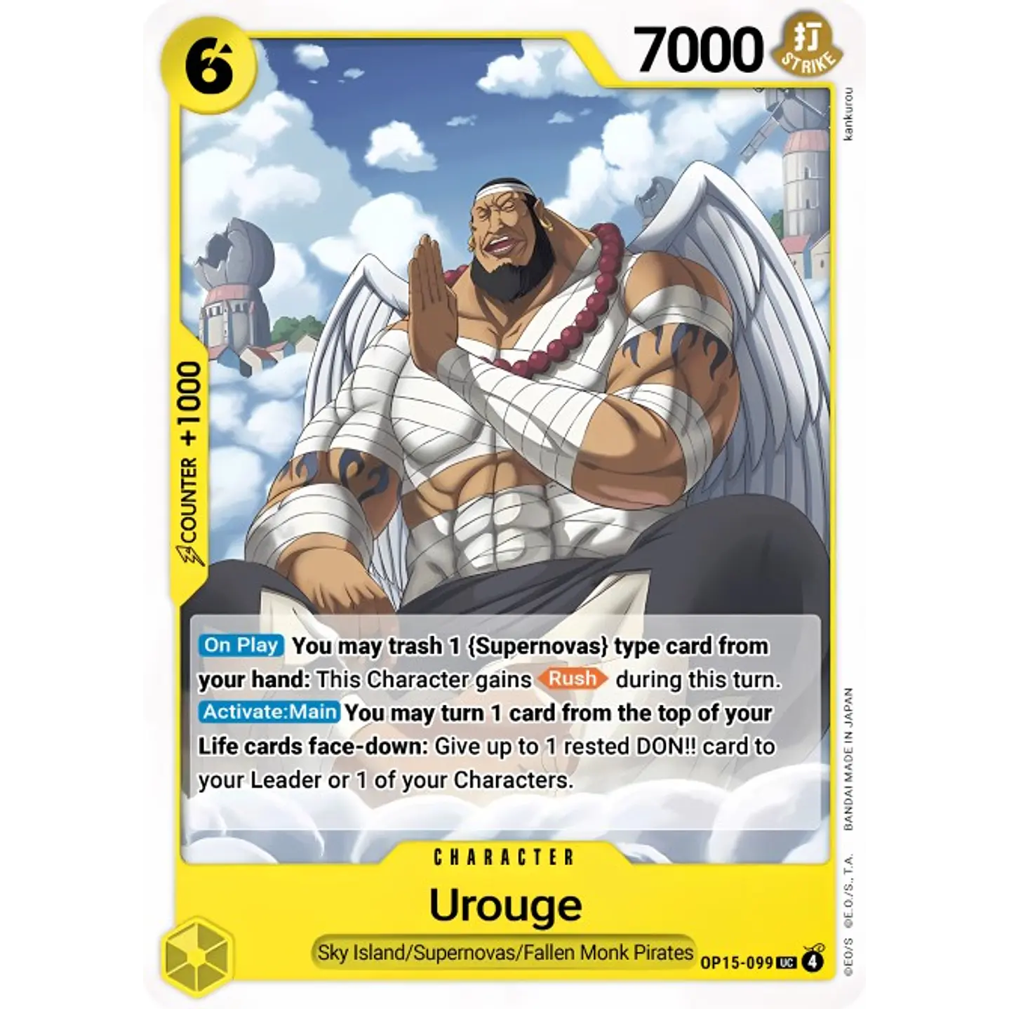 Urouge (OP15-099)