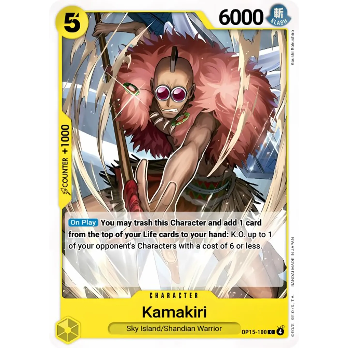 Kamakiri (OP15-100)