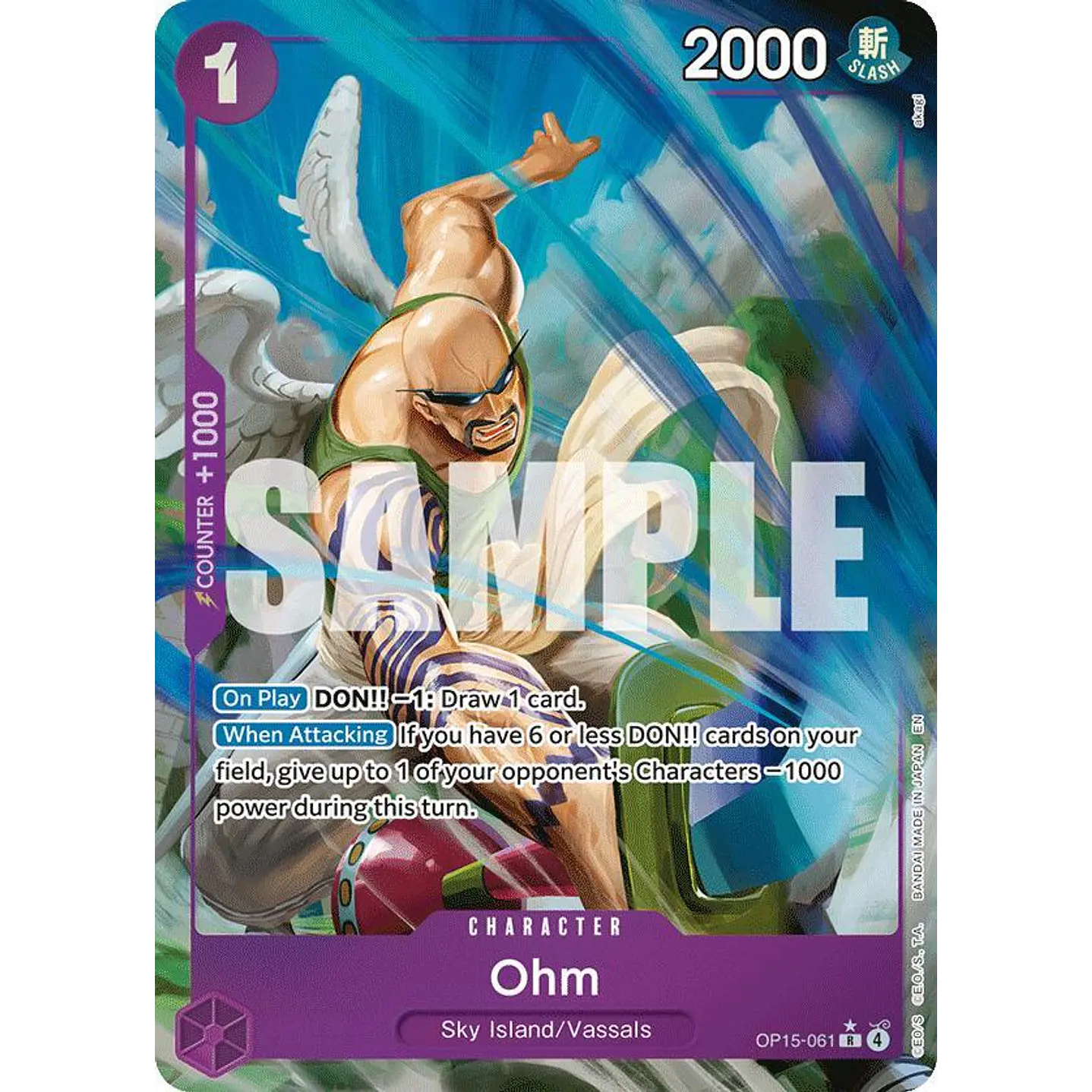 Ohm (OP15-061) - Alternative-Art
