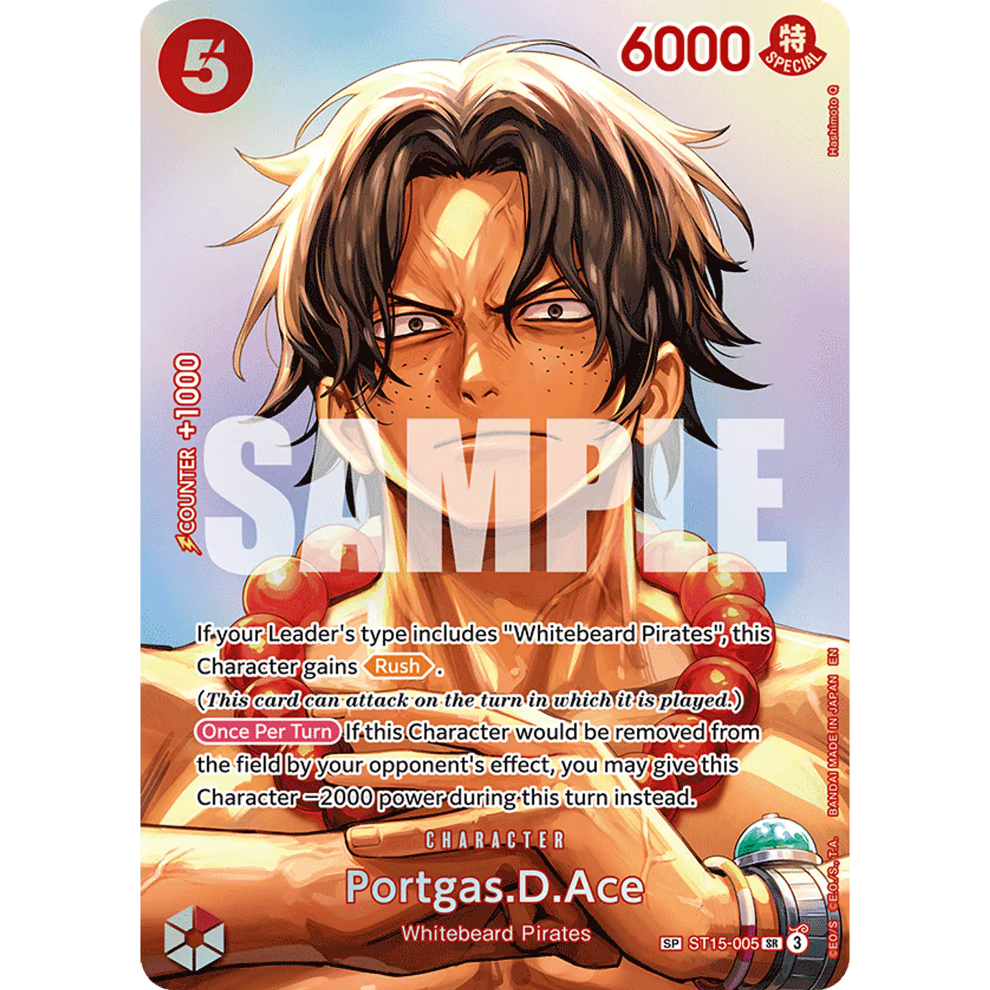 Portgas.D.Ace (ST15-005) - SP