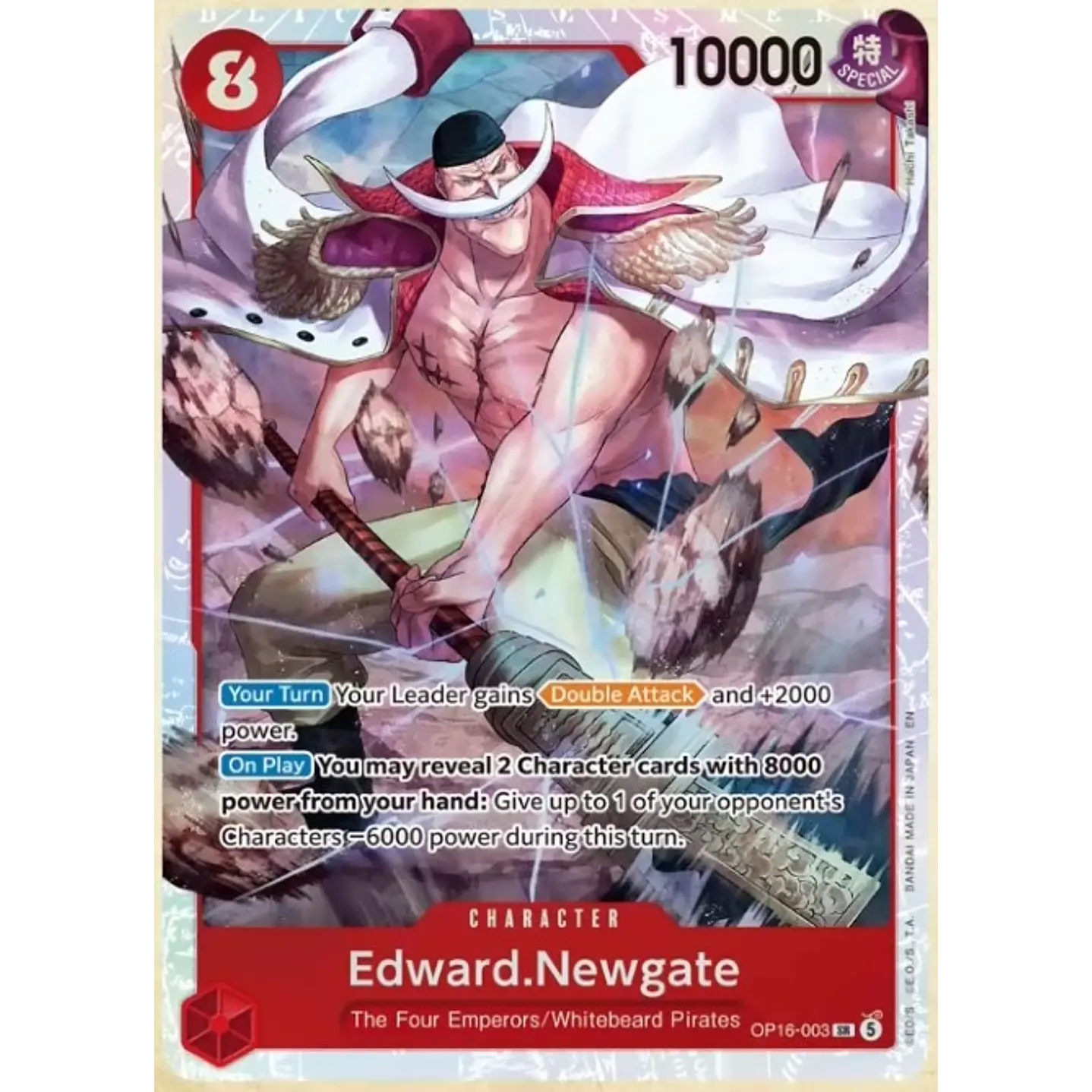 Edward.Newgate (OP16-003)