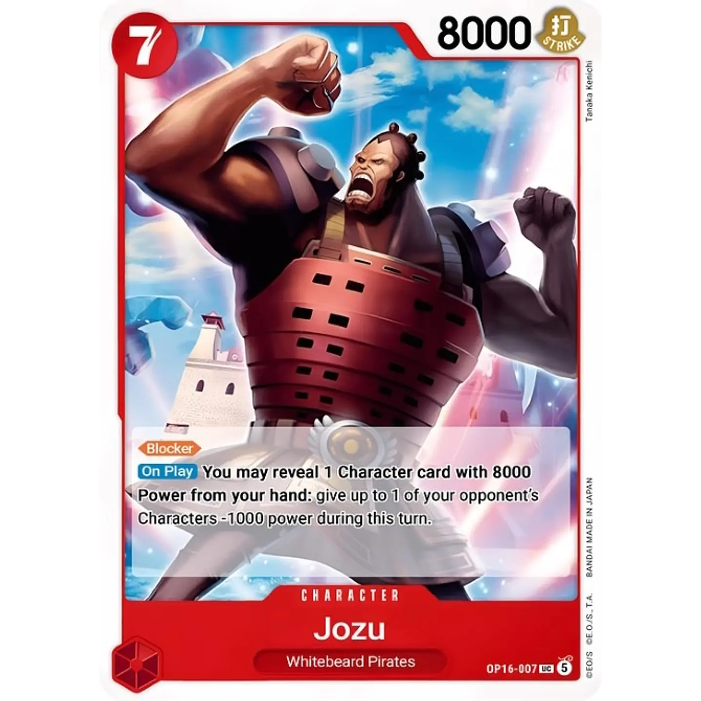 Jozu (OP16-007)