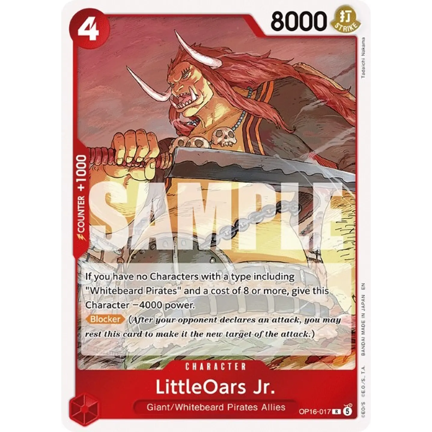 LittleOars Jr. (OP16-017)