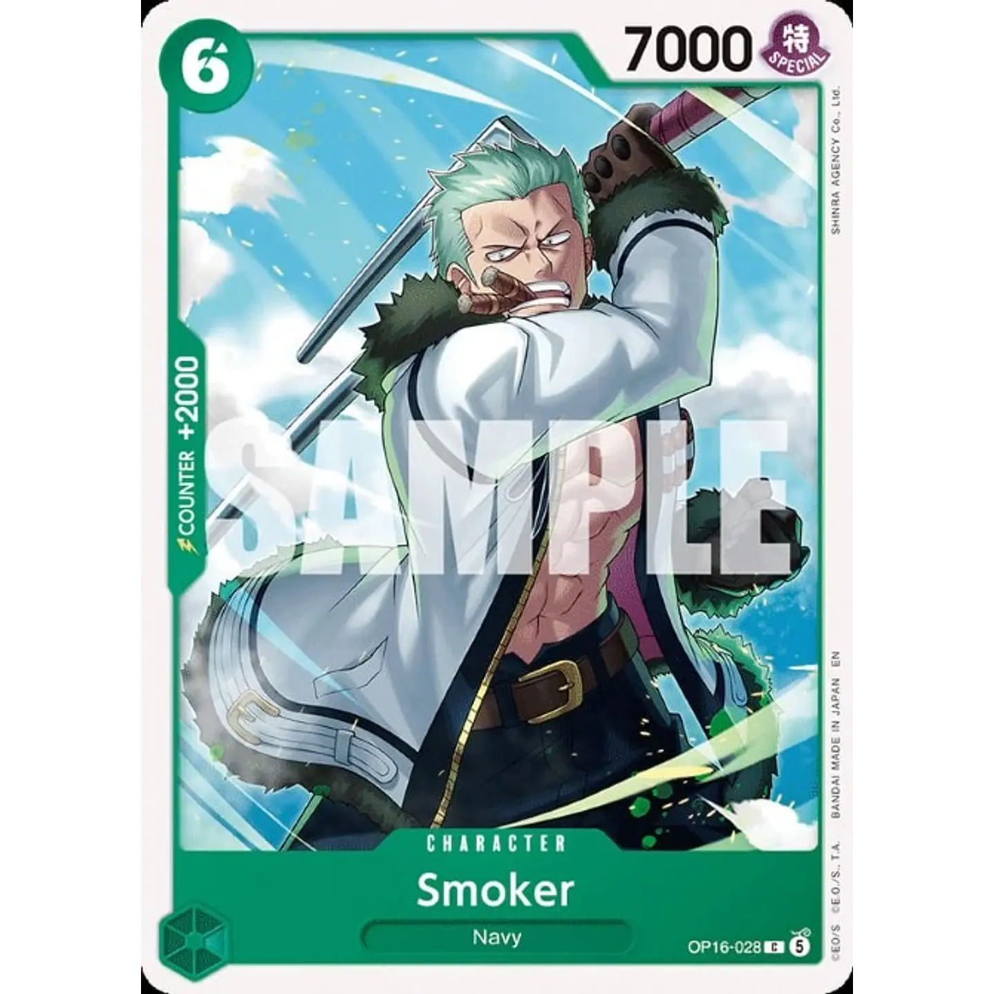 Smoker (OP16-028)