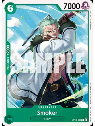 Smoker (OP16-028)