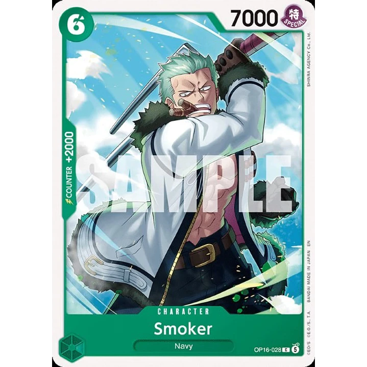 Smoker (OP16-028)