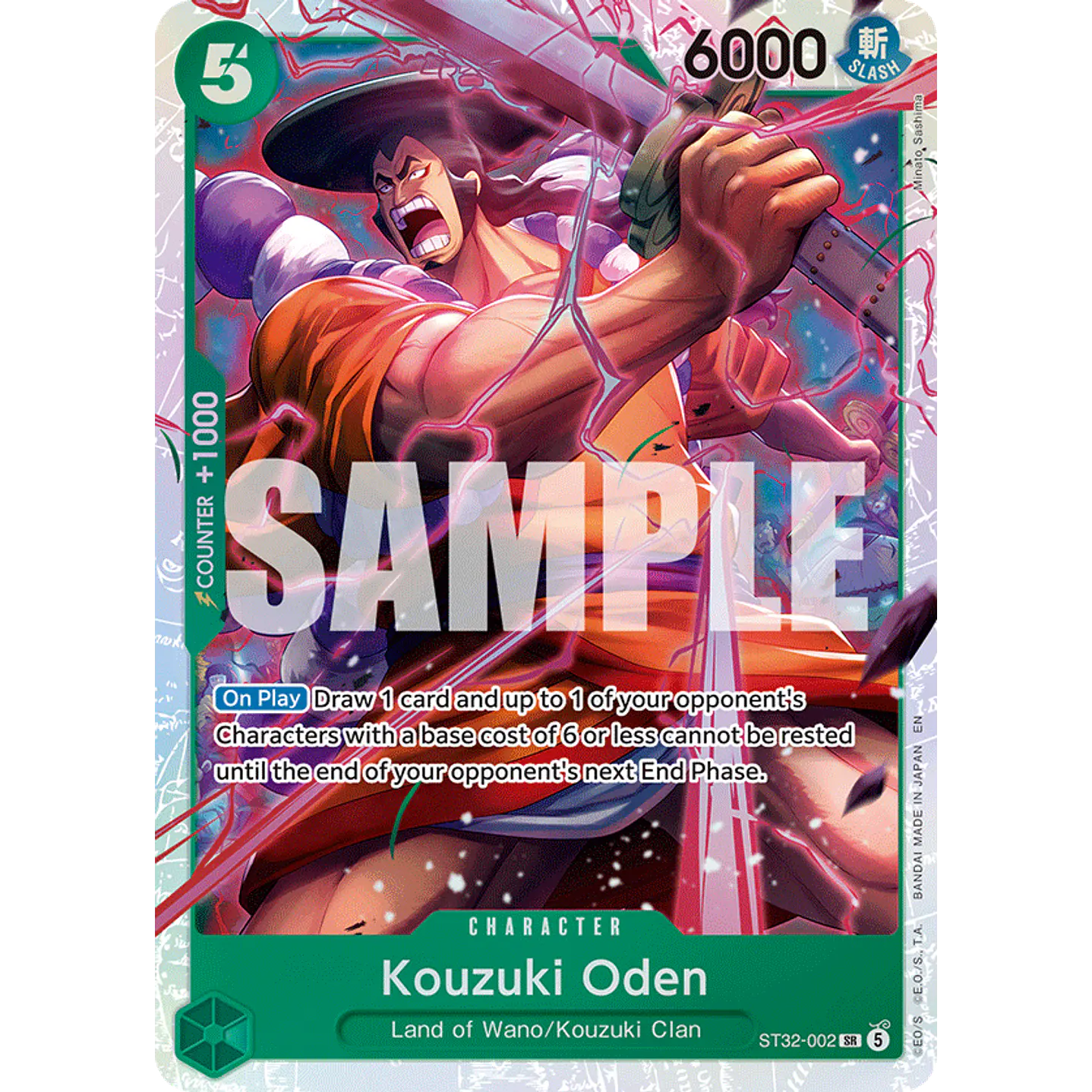 Kouzuki Oden (ST32-002)