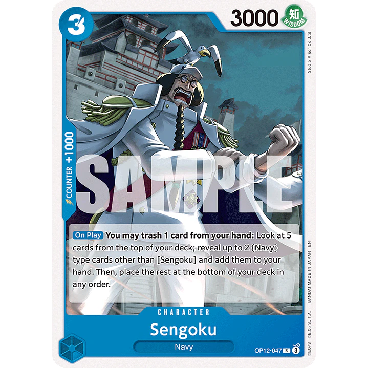 Sengoku (OP12-047) - ST33