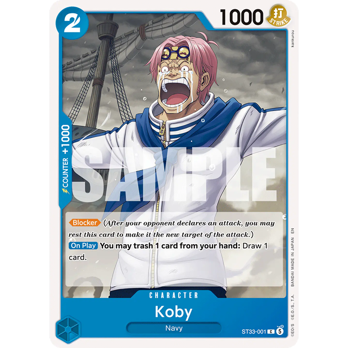 Koby (ST33-001)