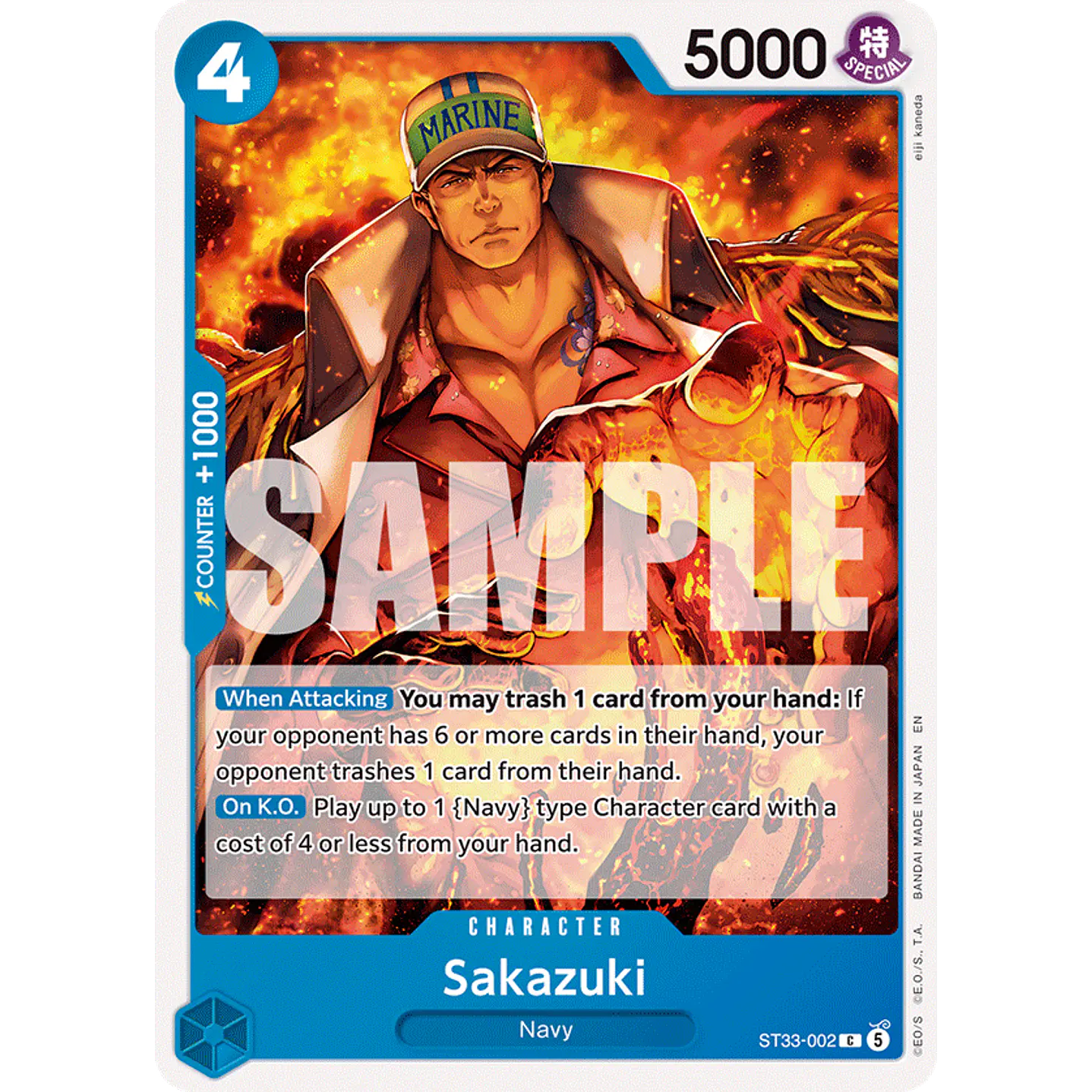 Sakazuki (ST33-002)