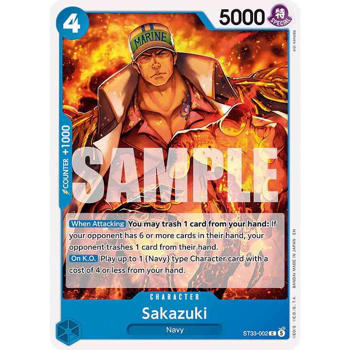 Sakazuki (ST33-002)