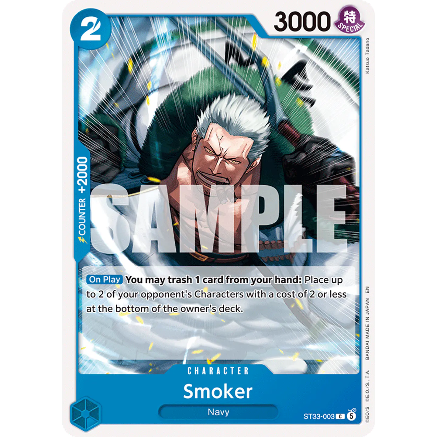 Smoker (ST33-003)