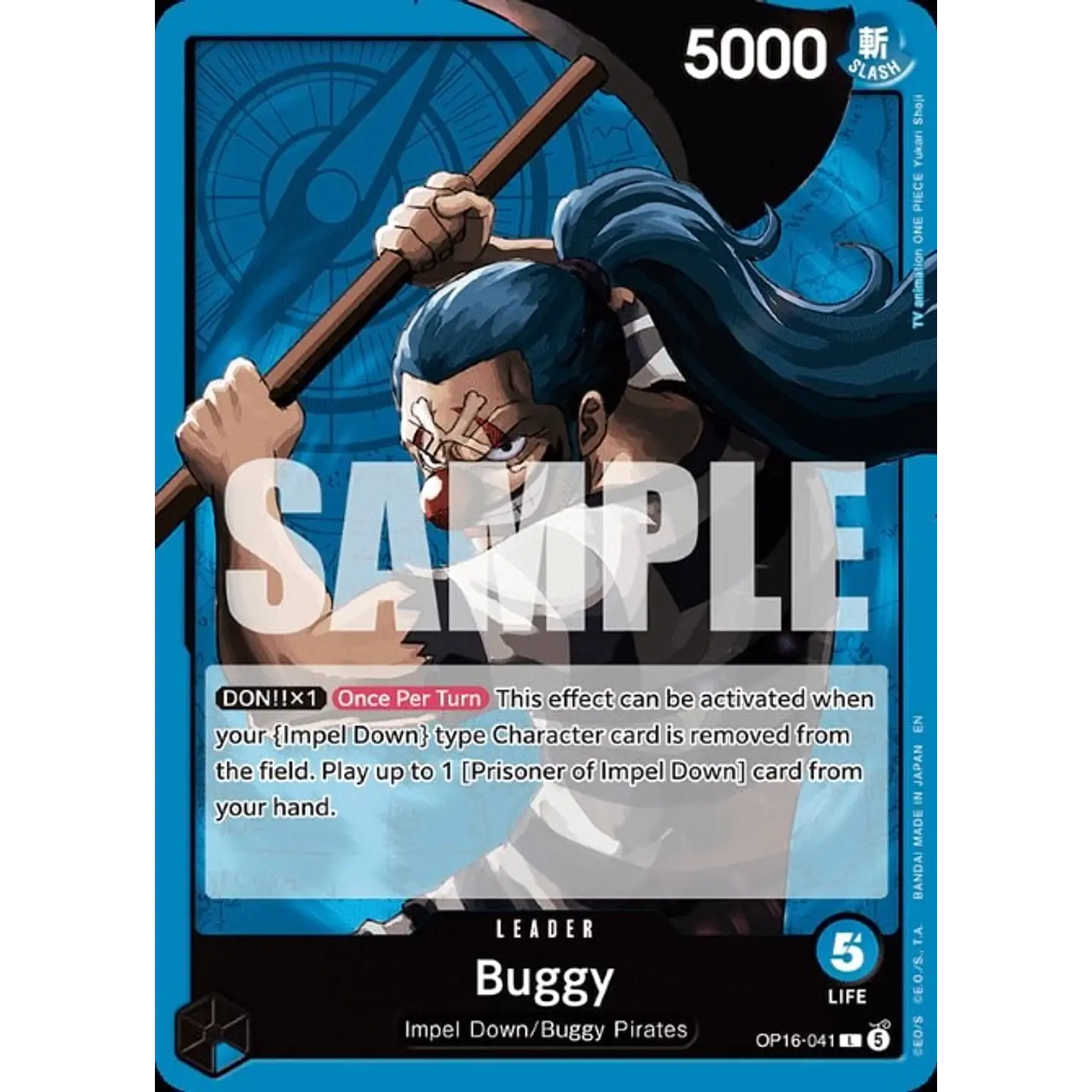 Buggy (OP16-041)