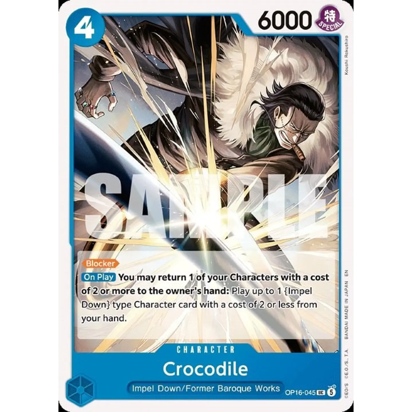 Crocodile (OP16-045)