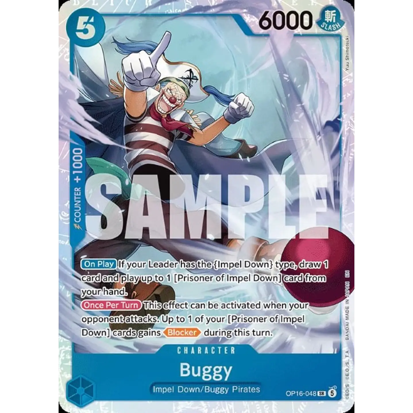 Buggy (OP16-048)