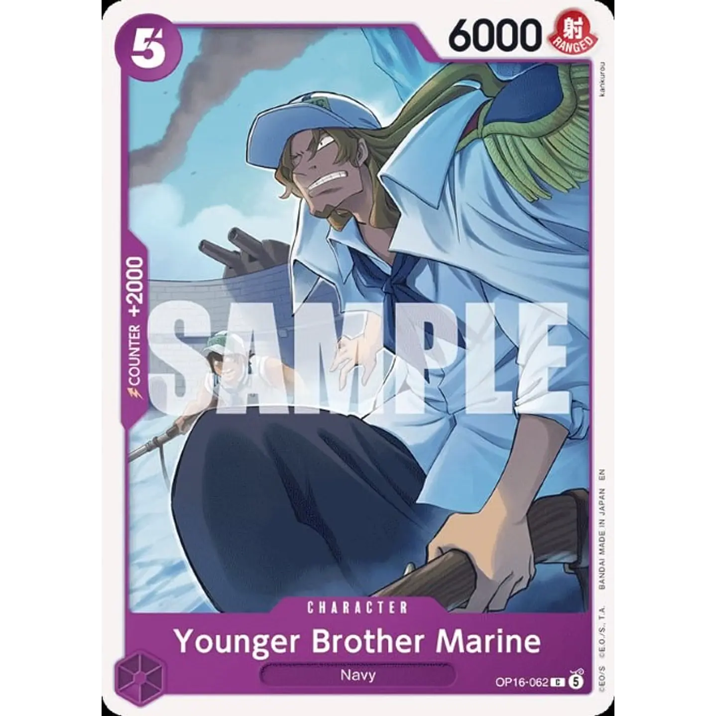 Younger Brother Marine (OP16-062)