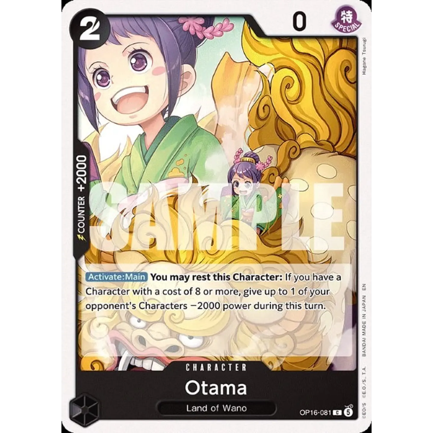 Otama (OP16-081)