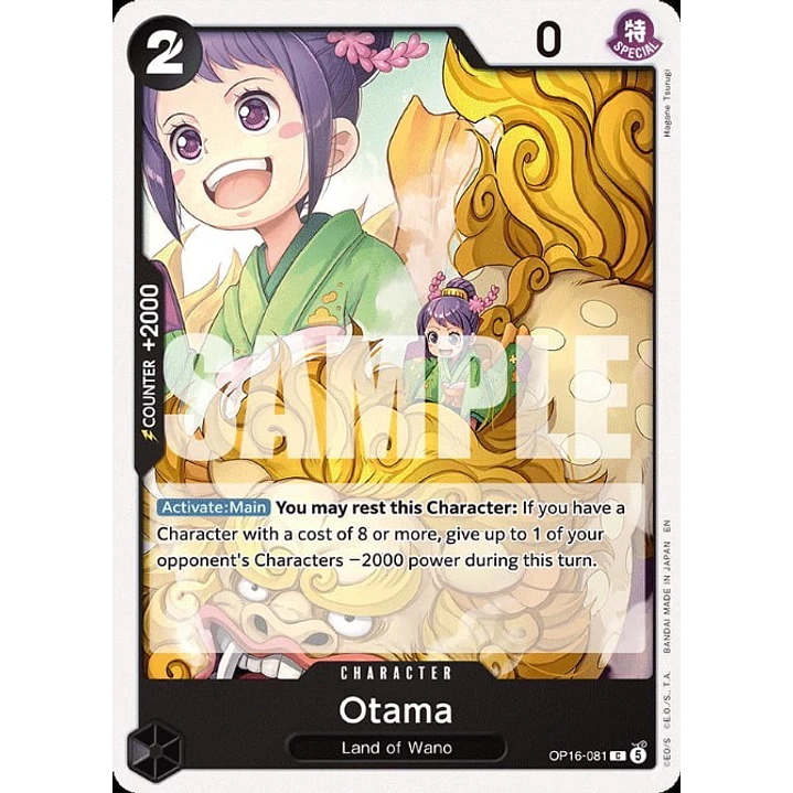 Otama (OP16-081)