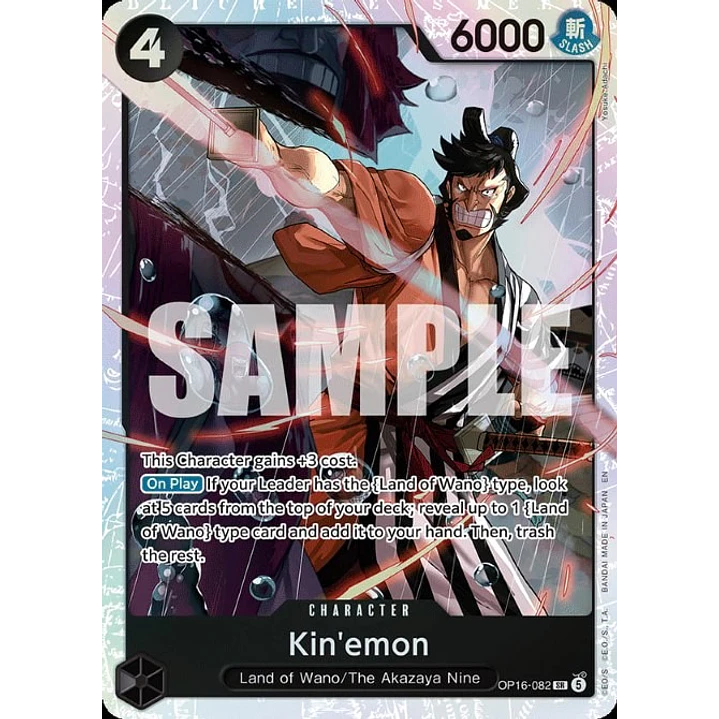 Kin'emon (OP16-082)
