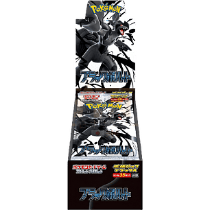 Pokemon Black Bolt Deluxe Japanese Booster
