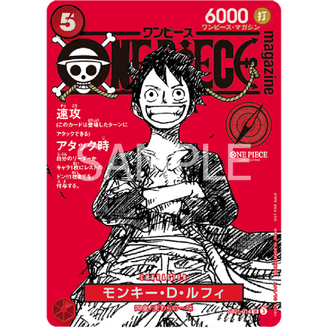 One Piece Magazine Vol.20 + Promo Card (JP) 2