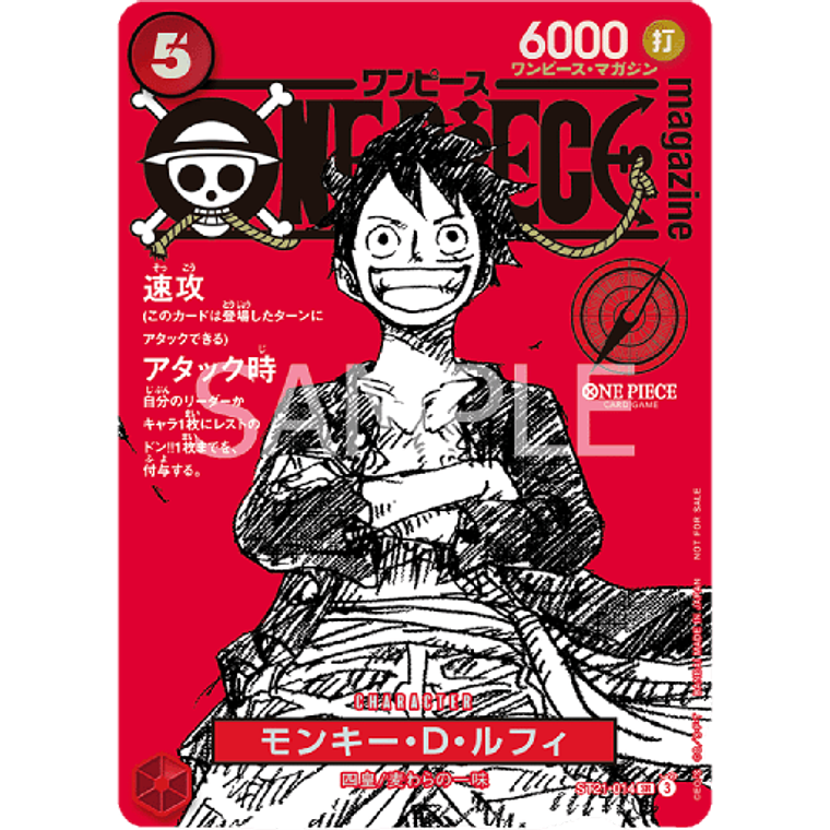 One Piece Magazine Vol.20 + Promo Card (JP) 2