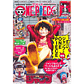 One Piece Magazine Vol.20 + Promo Card (JP) - Thumbnail 3