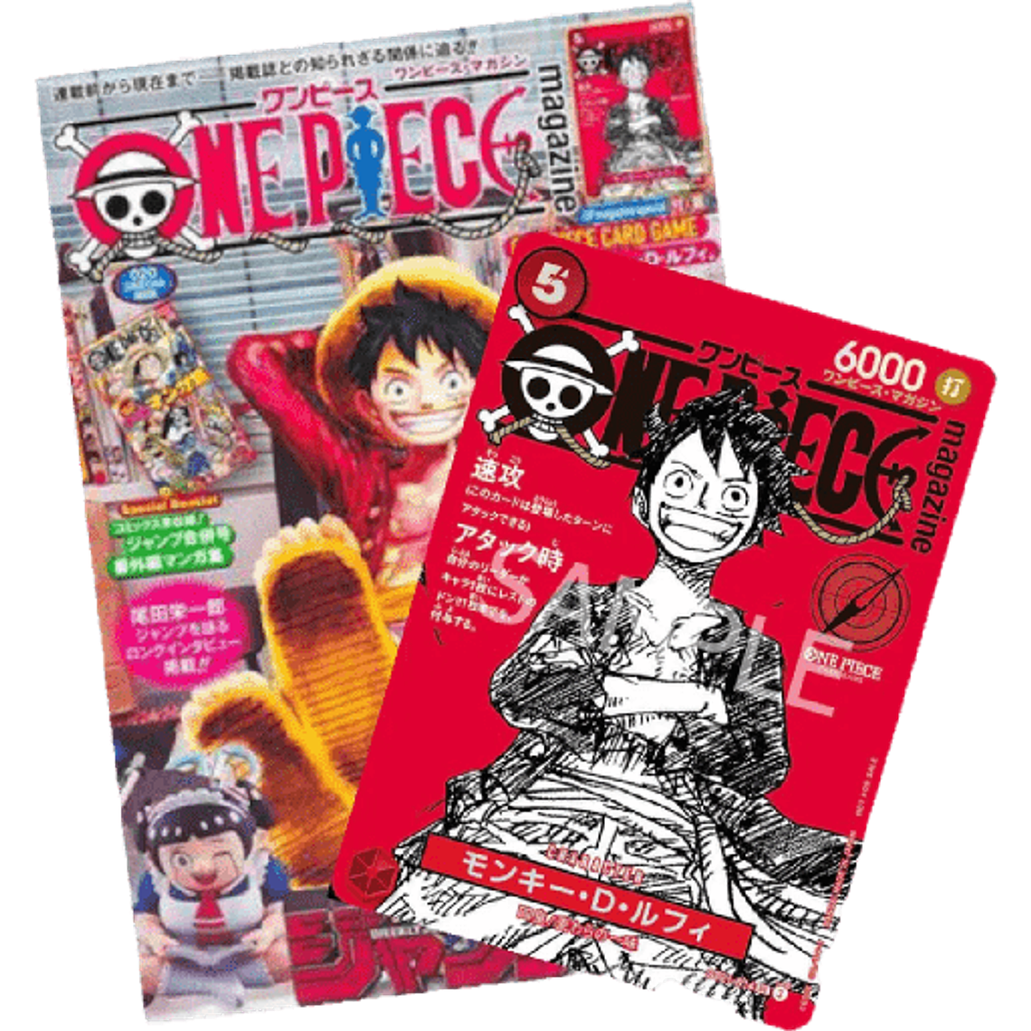 One Piece Magazine Vol.20 + Promo Card (JP) 1
