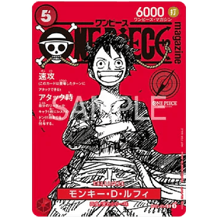 Monkey D Luffy SR ST21-014