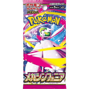 Mega Symphonia Japanese BOOSTER