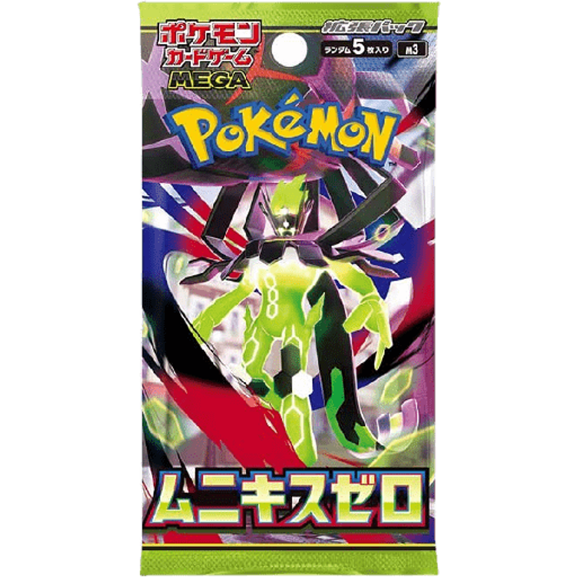 MEGA Expansion Pack Nihil Zero Booster 1