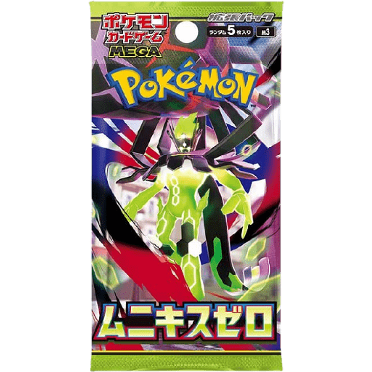 MEGA Expansion Pack Nihil Zero Booster 1