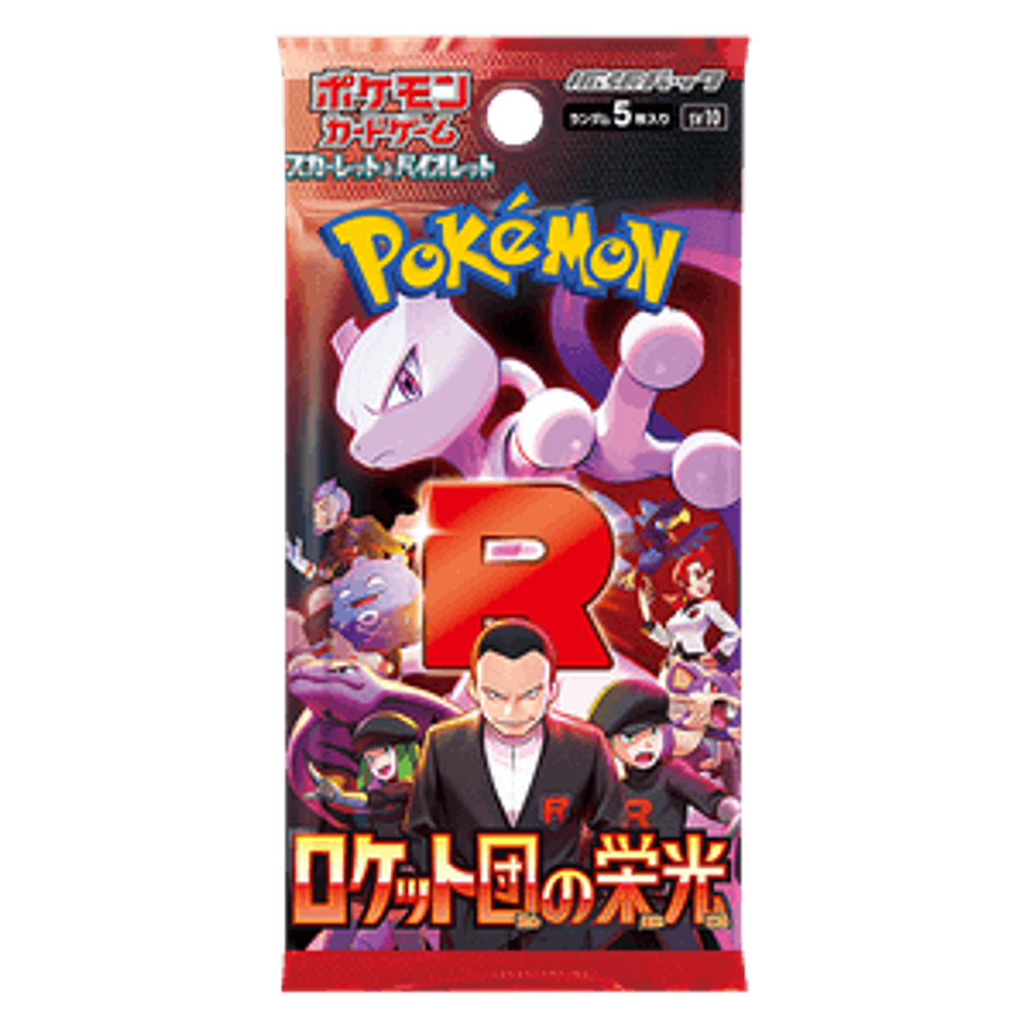 The Glory of Team Rocket Japanese Booster 1
