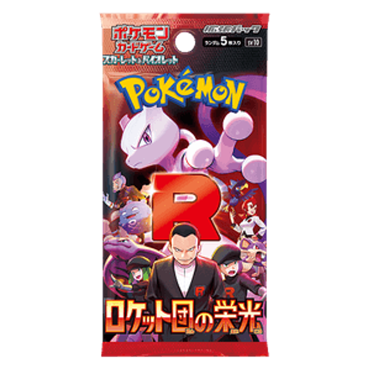 The Glory of Team Rocket Japanese Booster 1