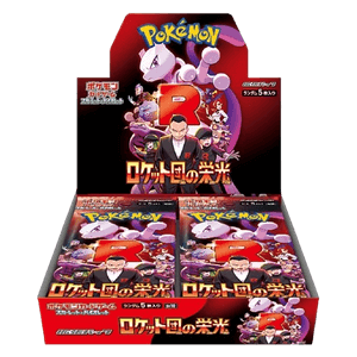 The Glory of Team Rocket Japanese Booster BOX 1