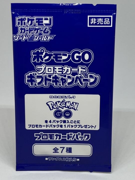 Pokémon GO Enhanced Expansion Pack Promo Booster 1
